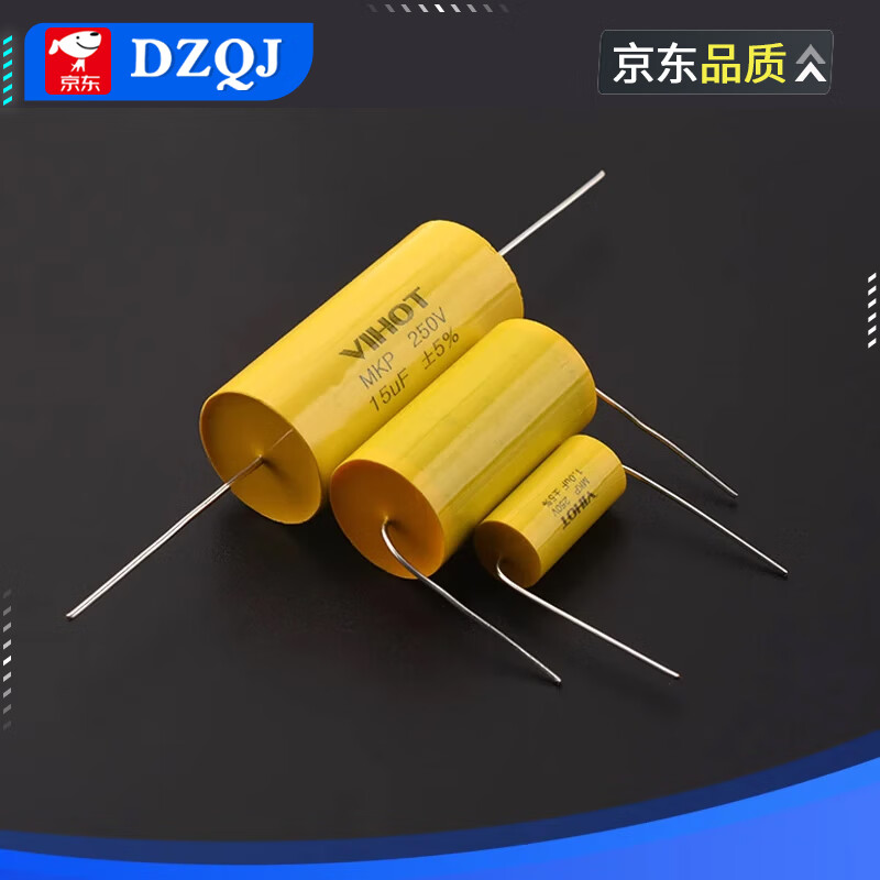 250V stepless MKP axial yellow circle through-core capacitor 0.47~20uFJ treble film capacitor crossover audio 250V2.2uF(225J)D14*26mm No specifications