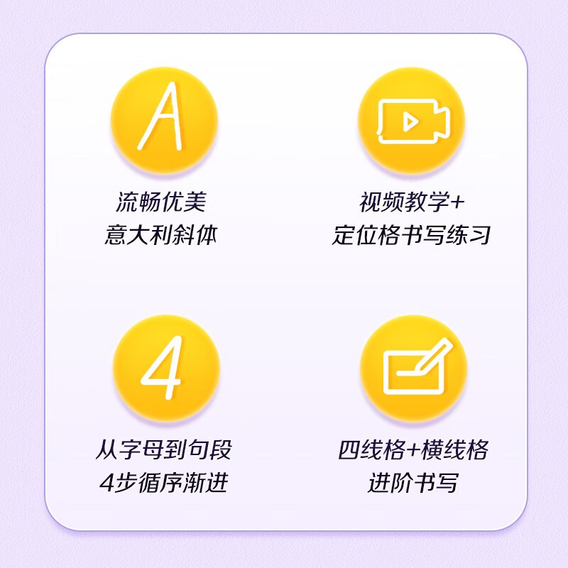 Huaxia Wanjuan English Italian Italic A General Practice Copybook Middle School and High School Adults Beginners Drawing and Copying Versus Lin Yu Peian's Handwriting Beautiful English 5 Practical English Sentences Every Day