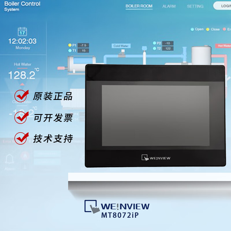 Wei Luntong/touch screen/human machine interface/industrial control/MT8072IP/Taiwan brand