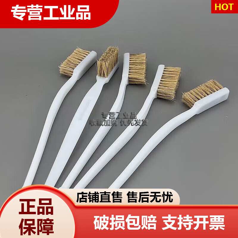 Five-star small bristle brush industrial pig bristle toothbrush stiff bristle pig bristle brush rubber toothbrush shoe factory special cleaning brush five-star toothbrush white hair 100