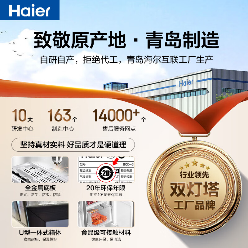 Haier refrigerator 659 liter cross four-door ultra-large capacity 25-year new product first-class energy efficiency EPP ultra-clean oxygen-blocking dry and wet storage, energy saving over 600 liters large refrigerator 659 liter Boca Gray + super large capacity + EPP ultra-clean system + dry and wet storage