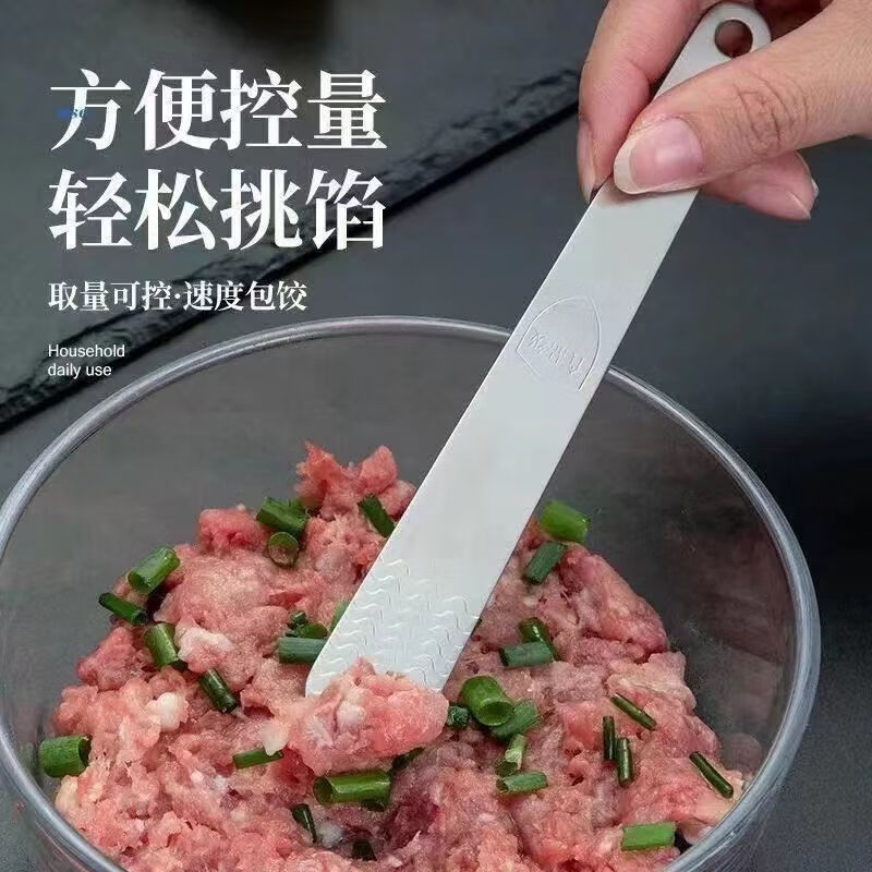 Yusenyi 304 stainless steel stuffing ruler, stuffing spoon, dumpling-making artifact, stuffing picking spoon, meat stuffing board, stuffing shovel, chaos spoon, dumpling ruler, special offer, dumpling-making stuffing stick, thickened version, preferably stainless steel, 3-pack