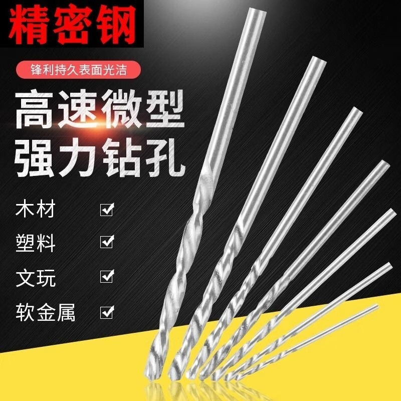 RING STAR's special drill bit for drilling wood, high-speed steel mini drill bit 0.8-3mm, pearl bracelet, soapberry, high-speed steel micro mini twist drill (woodworking, art, 0.8-3mm set (10 drill bits + plastic storage)