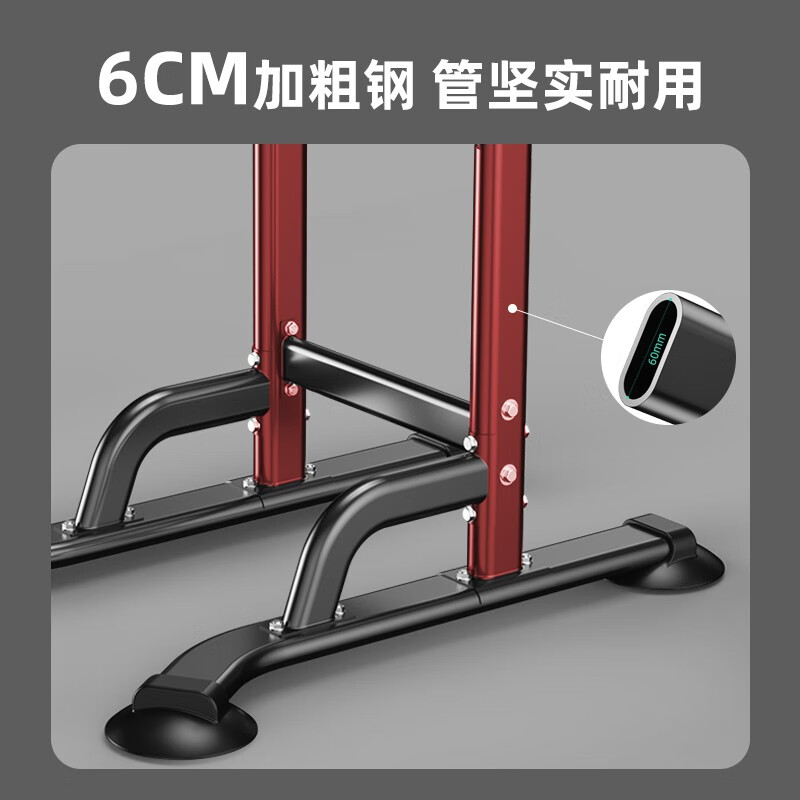 Yichijian horizontal bar home pull-up device indoor multi-functional single and parallel bars fitness equipment sporting goods obsidian black double outer eight bases