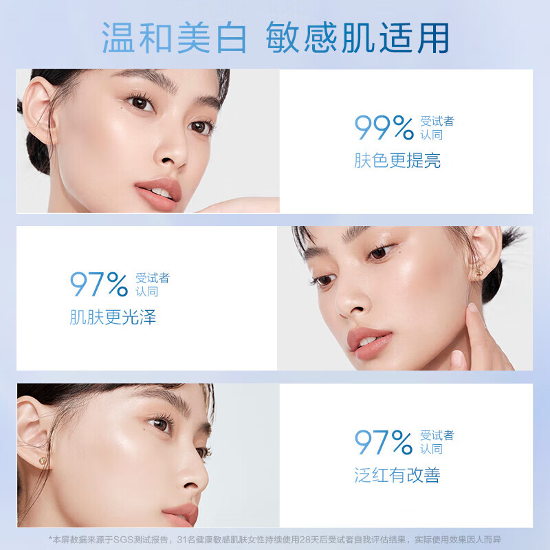 Han Shu (KanS) White Waist Set Water Cream Whitening Light Spot Remover Yellow Brightening Skin Care Products New Year’s Gift New Year’s Gift