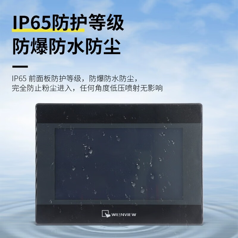 Wei Lun Tong touch screen TK/MT/6071/6072/8071/8072/8102/8106/IPIQIE Wei Lun cMT2109X2--10 inches