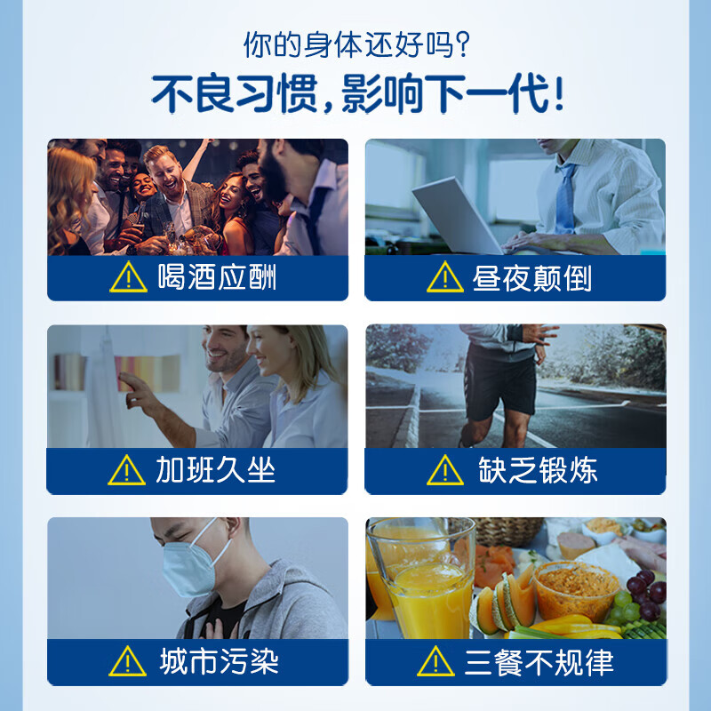 Elevit Maca Zinc Epimedium Capsules Men's Elevit 30 Capsules Supplement Folic Acid Zinc Lycopene