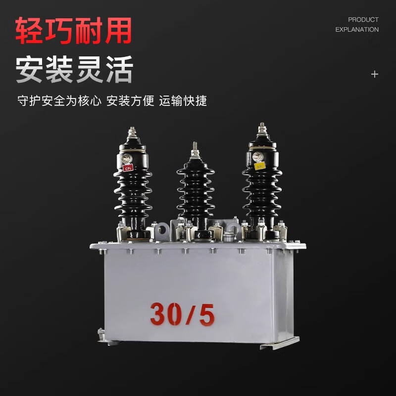 Minrong outdoor combined oil type transformer JLS three-phase power high voltage oil type metering box JLSG-10