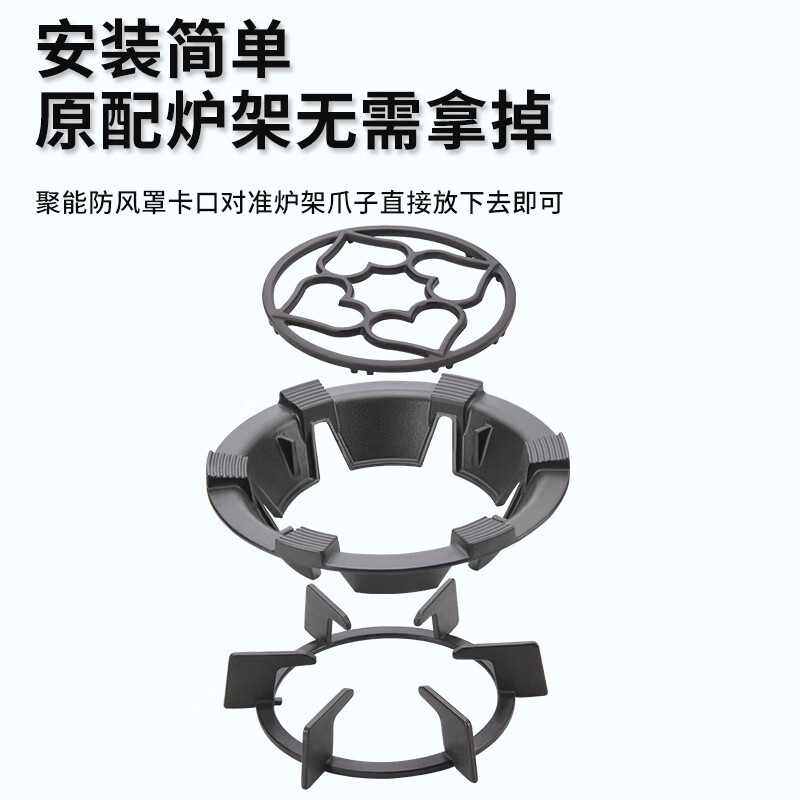 Gas stove six-claw anti-slip bracket holds fire energy-saving windshield gas stove windshield stove frame household energy-saving ring six-claw windshield 2 pack