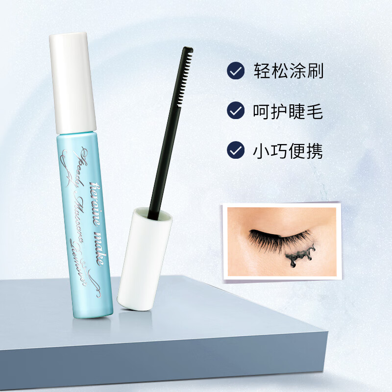 Chishi Meihua Yingmeiko Mascara Special Quick Makeup Remover 6.6ml
