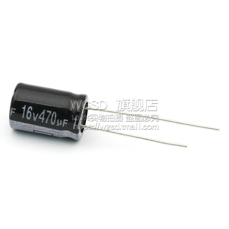 Dafuri electrolytic capacitor 16V/470uF 8*12MM plug-in aluminum electrolytic capacitor (30 pcs) default