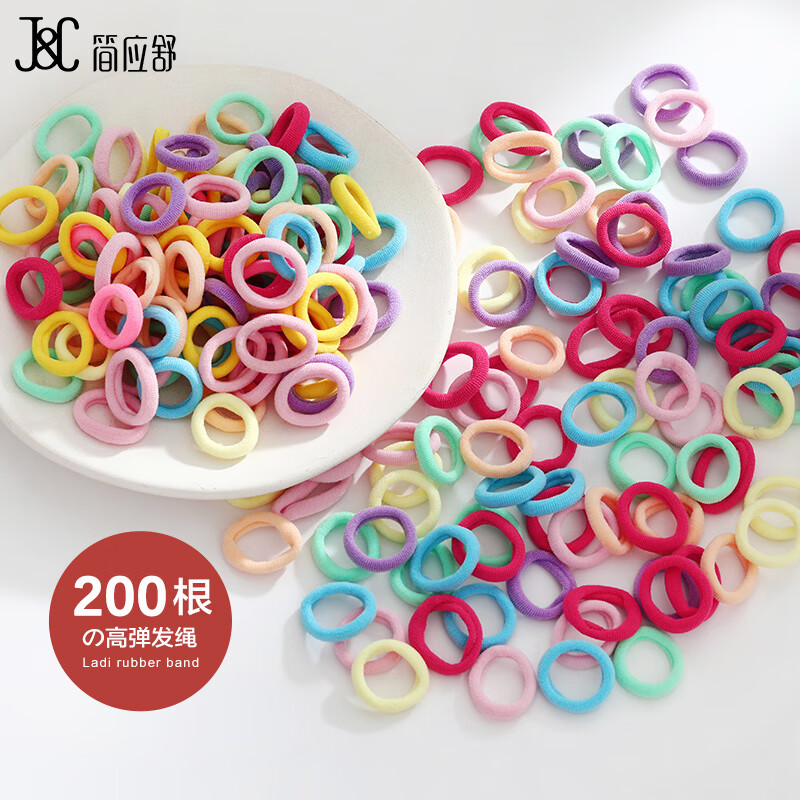 Jian Ying Shu Dopamine seamless children's headband 200 pieces baby headband hair rope small rubber band hair tie