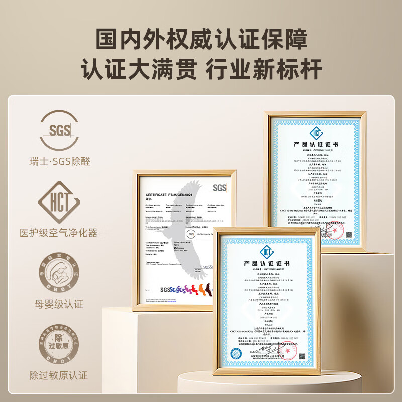 Shuxinfeng air purifier removes formaldehyde, odor, removes bacteria, removes allergies, certified household pets, large space, full-effect T2pro purifier, national subsidy for home appliances
