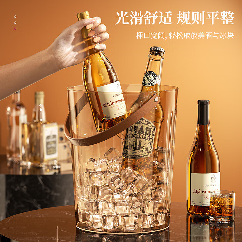 Magic Bean Shenghuo Light Luxurious Engraved Ice Bucket Portable Thickened Imitation Glass KTV Champagne Beer Internet Celebrity Bar Supplies Chilled Ice Bucket Medium Transparent White