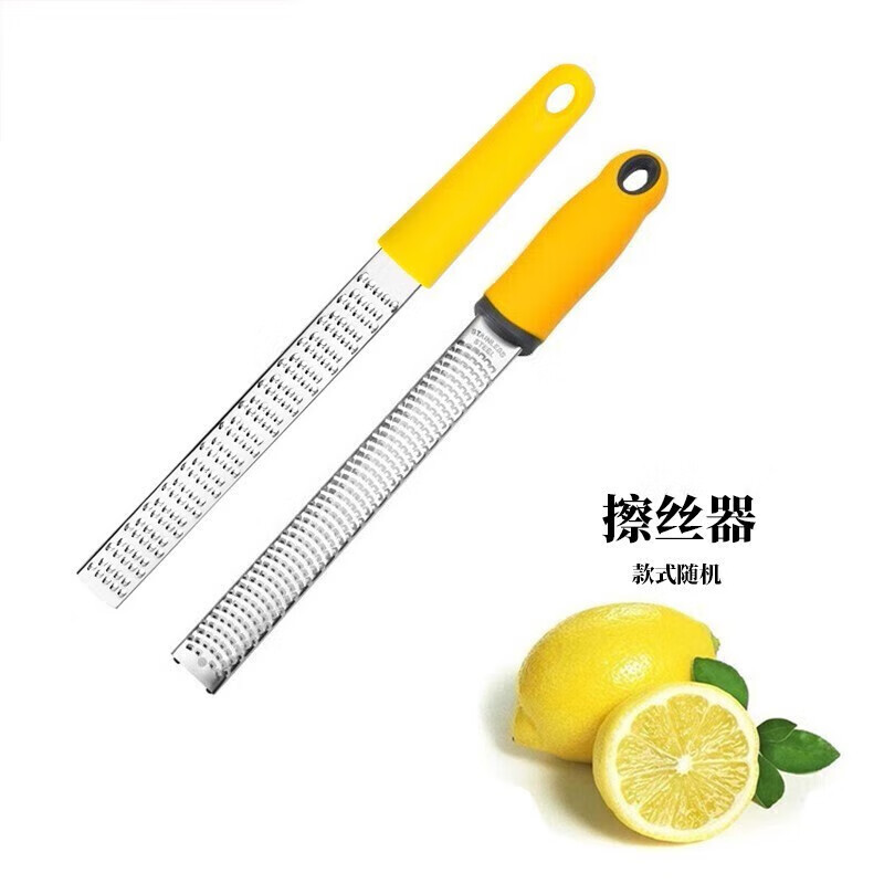 Jieyi 304 stainless steel cheese cheese grater cheese grater lemon zest grater grater grater cheese grater one pack/random color