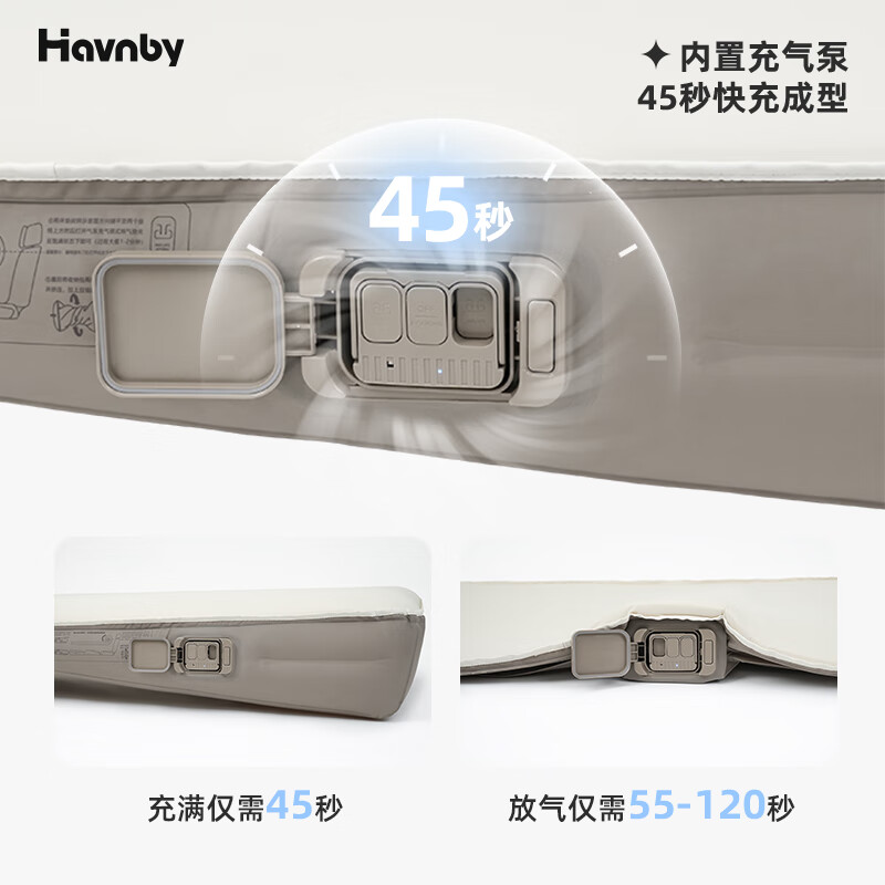 Havnby Anwen white is suitable for the ideal L6789 car self-inflating lunch break car sleeping mattress for the passenger in the car cloud light cushion