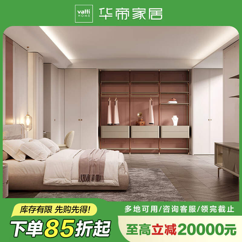Vantage whole house custom furniture wardrobe guest dining room cabinet storage cabinet 22 whole house bag package kitchen cabinet package