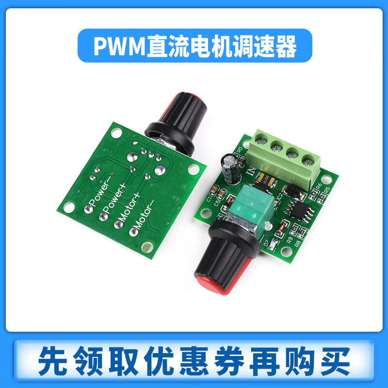 Zejie PWM DC motor speed regulator 5V-35 speed control switch LED dimming speed control module 4000W thyristor 0-8A 5~35v speed control switch board 5A