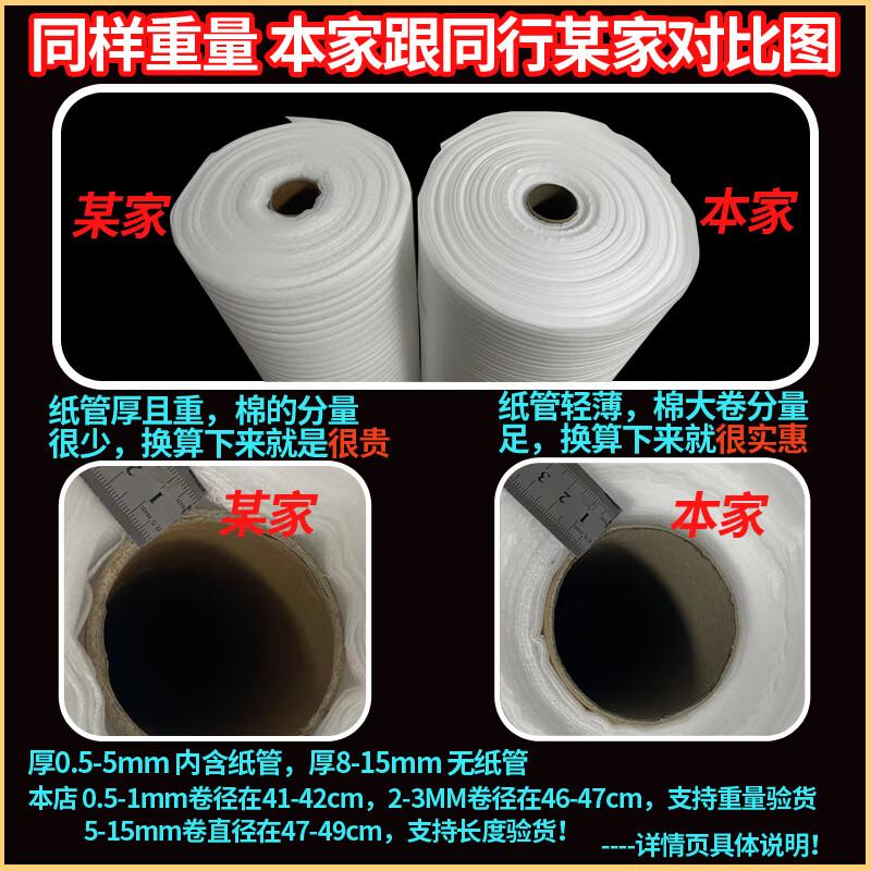 Shockproof epe pearl cotton packaging film express fragile goods packaging foam foam pad filled cotton furniture protective cotton thickness 3mm width 30cm weight 2.2 catties 60 meters