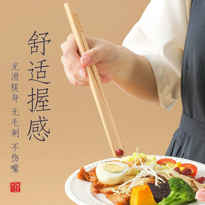 WCZ German bamboo chopsticks new model for home use, one person, one chopstick, natural wooden fast chopsticks, high temperature resistant, mildew proof, non-slip, pollution-free, 10 pairs of bamboo chopsticks, no paint and no wax