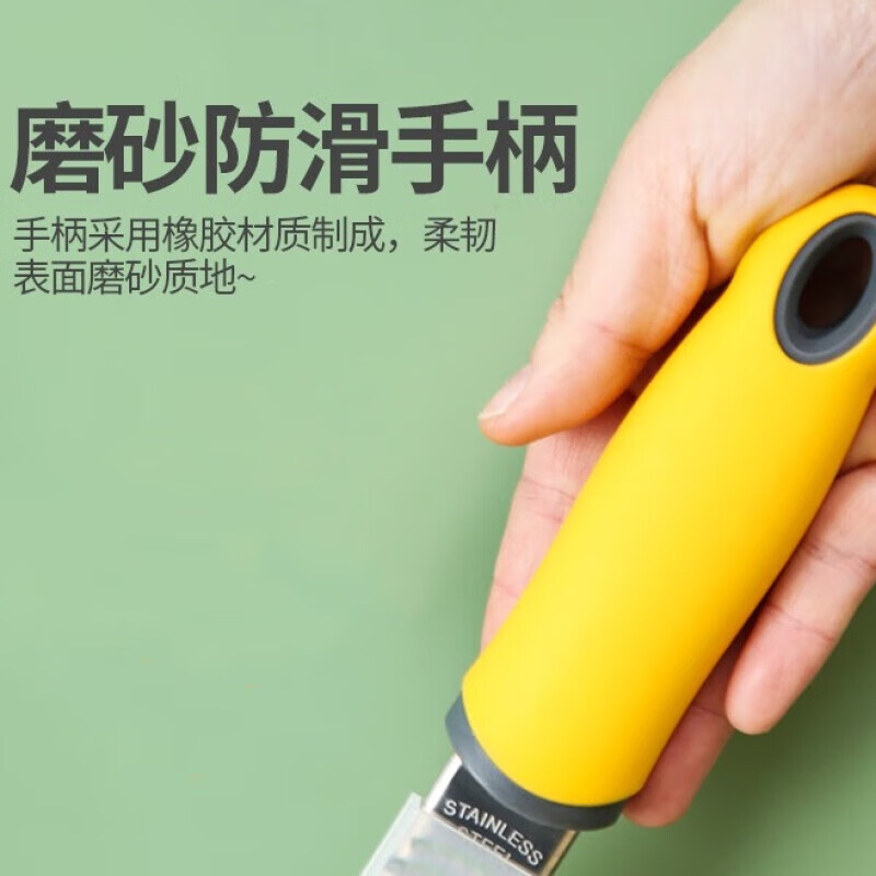 Jieyi 304 stainless steel cheese cheese grater cheese grater lemon zest grater grater grater cheese grater one pack/random color