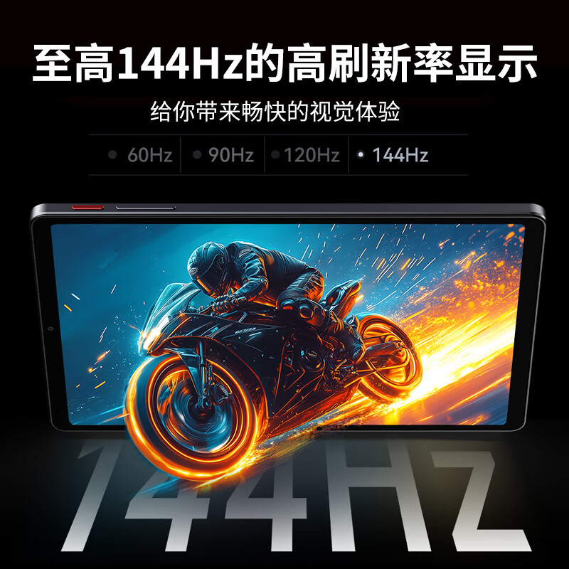 90% new Cube mini 3 Ultra tablet 8.8-inch 144Hz thousand yuan high brush 2.5K portable entertainment game office smart space gray 12GB+256GB