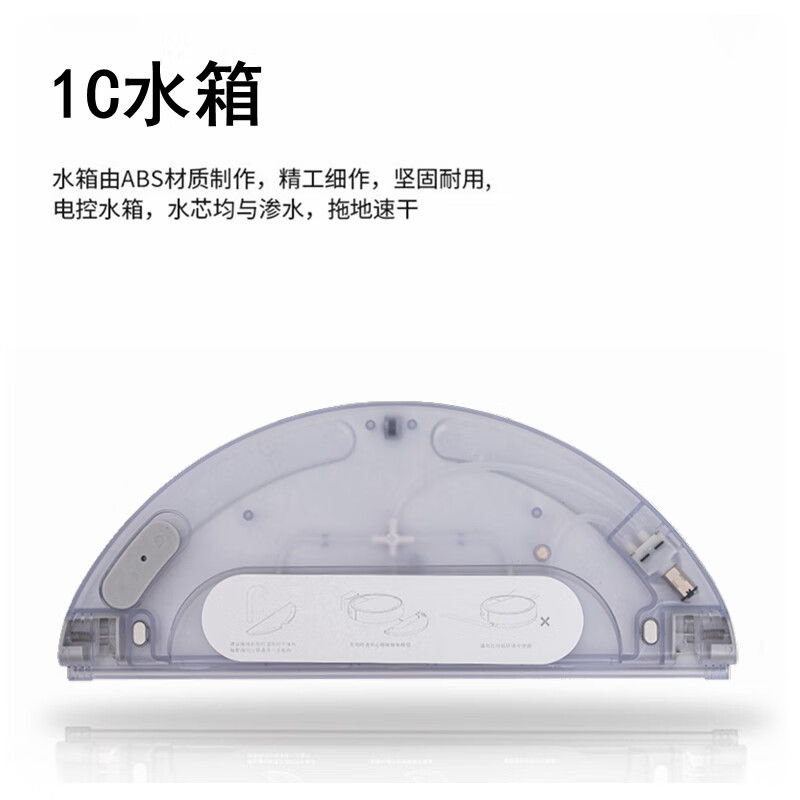 Levenger adapts to Xiaomi sweeping robot accessories consumables 3C enhanced version/C101/M30 PRO/1C/2C/1T/G1/B101CN main brush cover dust box water tank rag holder M30 PRO dust box*1