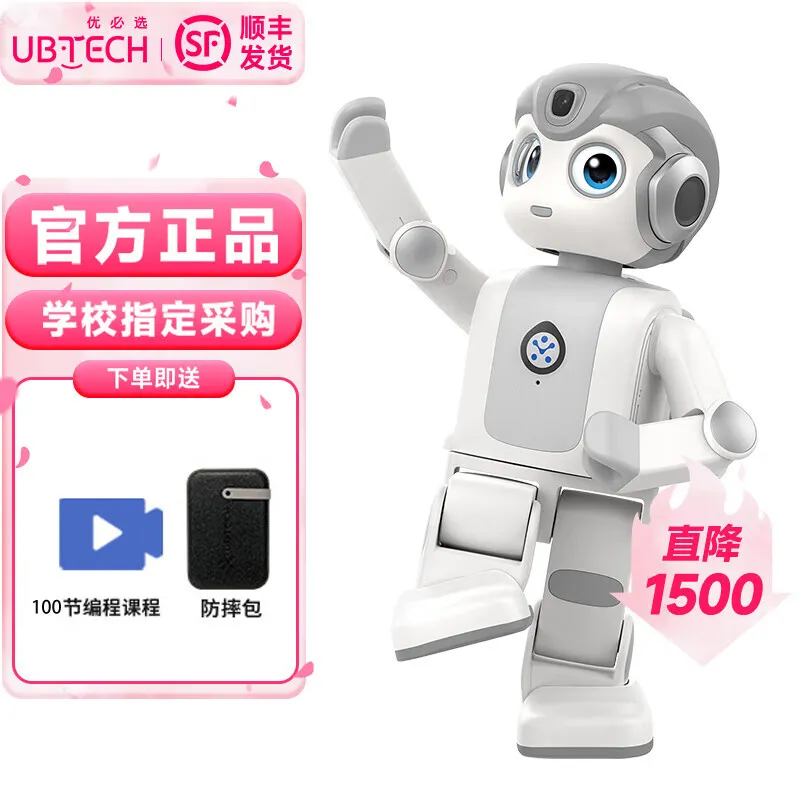 UBTECH Wukong Intelligent Robot Programming Dancing Learning Machine Educational AI Toy Early Education Accompanying Nanny English Tutoring Story Machine Voice Interaction Children's Home Robot Elders Intelligent Voice Phone Wukong Humanoid Robot Gift Box with Anti-fall Bag 100 Programming Lessons
