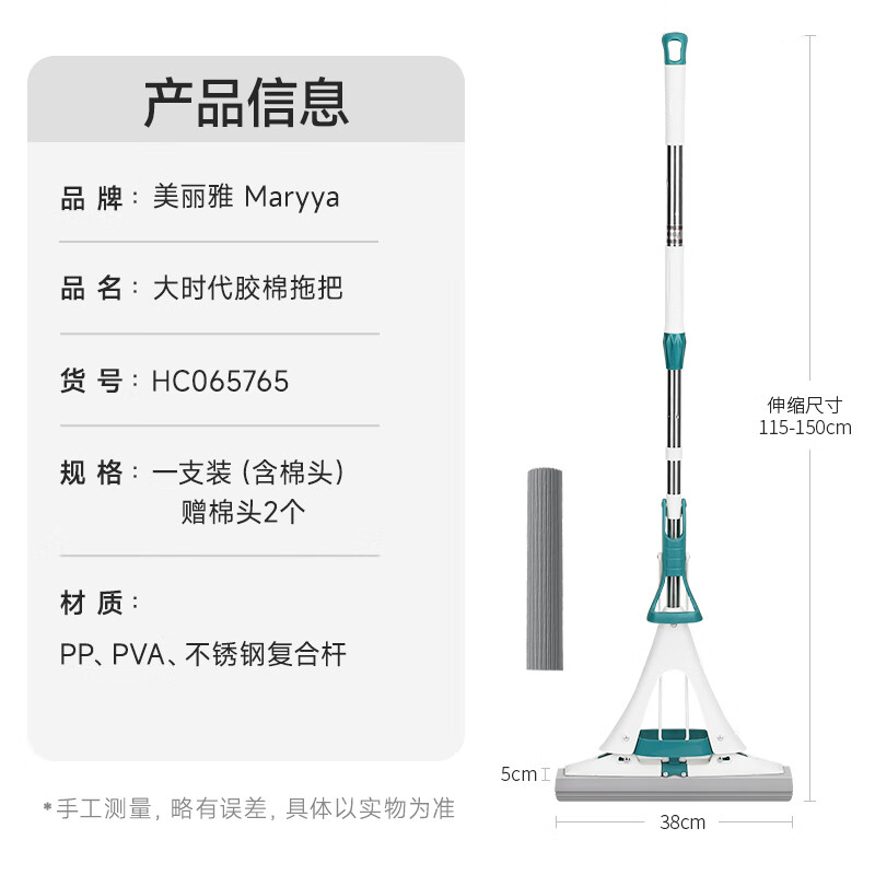 Meliya sponge mop 38cm3 mop head lazy water-absorbent sponge mop household one mop free hand wash 2025 wet and dry use