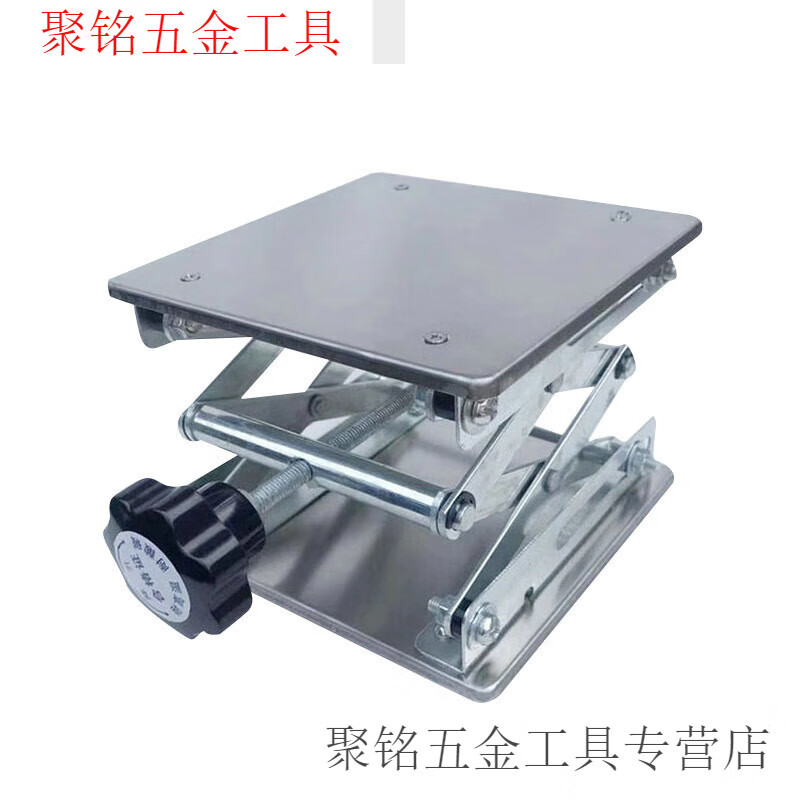 Yingtang small stainless steel lifting table 100100 electric manual aluminum oxidation laboratory lifting table lifting platform stainless steel 150*150