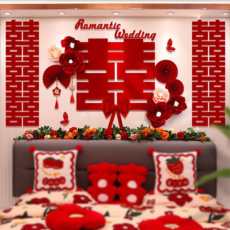 TaTanice wedding room layout complete set of men's and women's living room plus bedroom sofa background wall supplies complete room wedding decoration wedding room layout luxury large set (1)