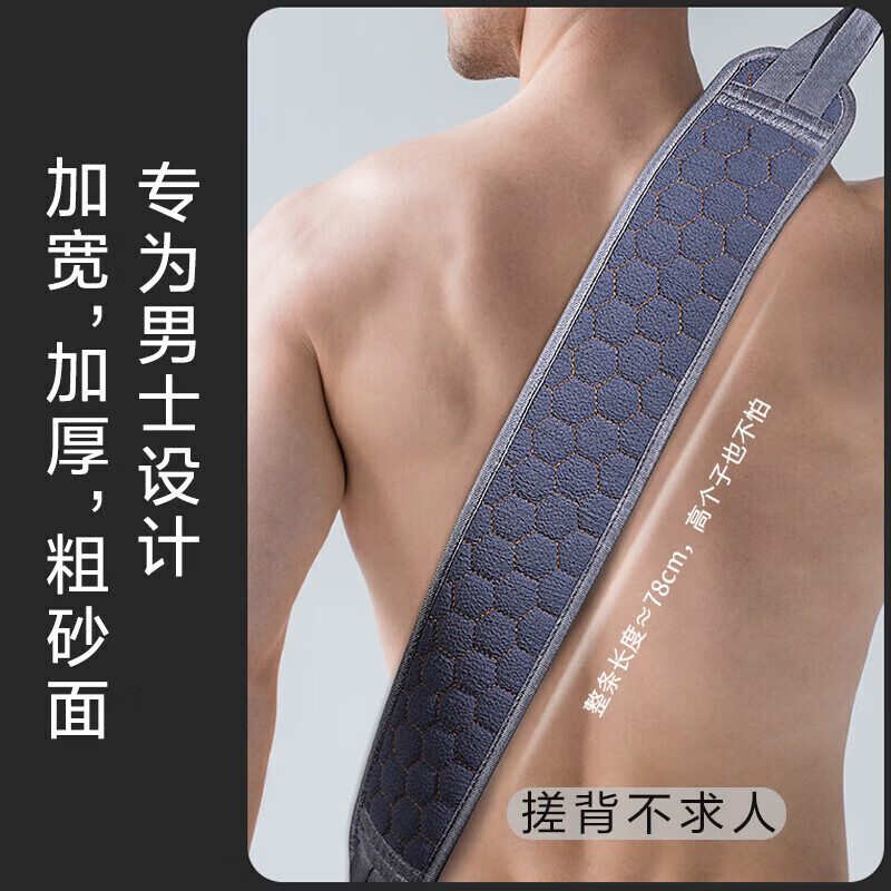 Jingxianju bath towel, men's bath and back rub artifact, powerful mud back bath towel, bath towel, huge mud bath towel, 3 pieces of bath towel - coarse sand - men