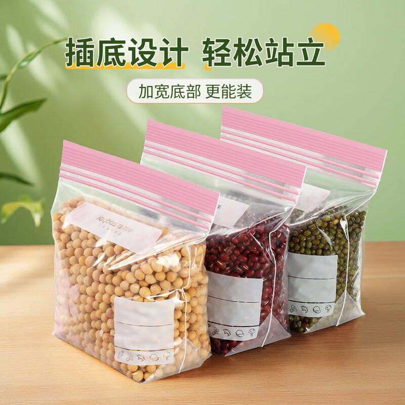 Best Helper Sealed Bag Food Contact Grade Fresh-keeping Bag Ziplock Bag Plastic Sealed Thickened Refrigerator Special Storage Bag Medium 1 Box