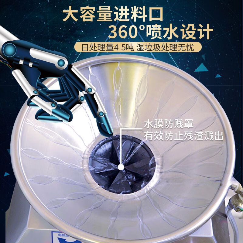 Chulang commercial kitchen waste disposer food waste crusher large direct row kitchen food slop treatment equipment JL3kw/380v