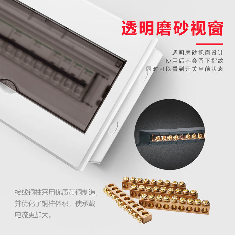 Air switch with leakage protection household main switch set Zhujiang Electrical air switch complete set indoor 14-bit circuit exhibition industry distribution box light and concealed installation lightning protection leakage concealed installation 63A leakage + 2P32A5