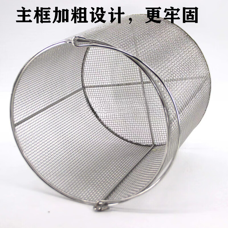 GIOIO round food grade 304 stainless steel mesh basket mesh basket drenching basket braised meat bucket liner hanging basket Chinese medicine filter mesh basket 2 mm mesh round basket diameter 30 cm high 30 cm