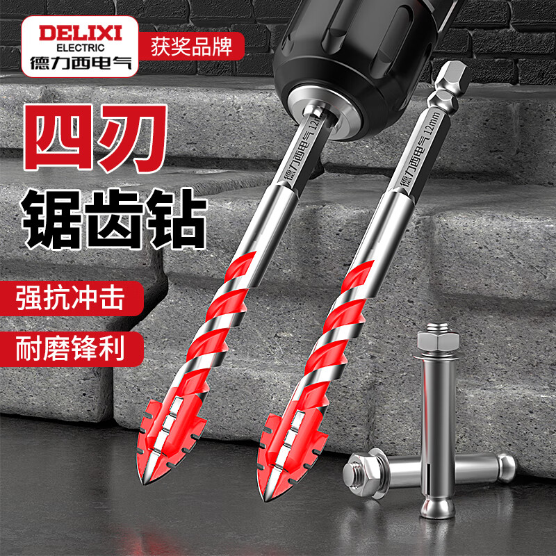 Delixi Electric Four-Blade Serrated Eccentric Drill Bit Ceramic Concrete All-Ceramic Drilling Special Electric Drill Dry Drill Bit More Durable Serrated Drill 6+8+10mm 3 Pack + Bit