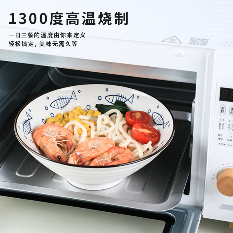 Aomeiyou Japanese-style 8-inch ramen bowl, bamboo hat bowl, household large bowl tableware, large soup bowl, instant noodle bowl, 4-pack