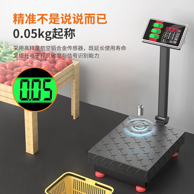 Electronic scale commercial precision small platform scale home weighing 300kg express electronic scale 100kg scale upgraded panel model 150KG blue thickened 30*40 black characters
