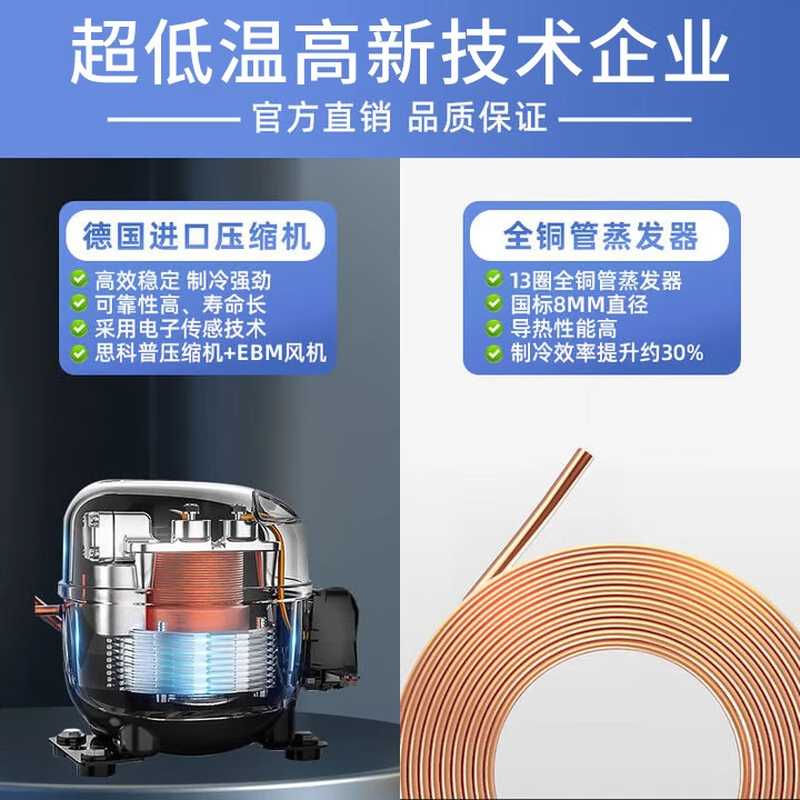 Ice Bear ultra-low temperature freezer commercial minus 40 degrees / 65 degrees / 86 degrees refrigerator seafood deep cooling quick freeze dry ice storage cabinet large capacity horizontal freezer luxury seafood freezer 1098 liters - 40 digital display temperature control + middle beam dew removal + copper pipe