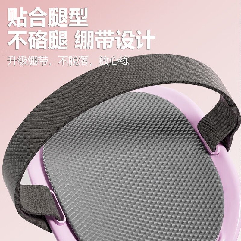 Oufanda pelvic floor muscle trainer upgraded to countable home Kegel women's yoga fitness leg clamp