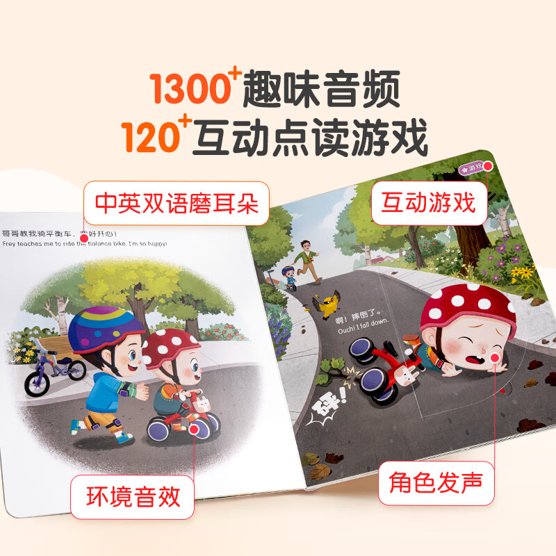 Baby Bus jojo click reading picture book Emotions Picture Book Agency Book Children's Emotional Intelligence and Emotional Management Habits Development Early Education Flip Book Children's Birthday Gift Black Friday Emotions Picture Book 4 Volumes