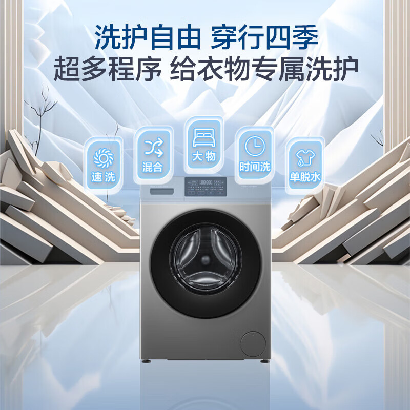 Haier drum washing machine 10KG fully automatic household large capacity one-level frequency conversion + ultra-thin + 1.1 high washing ratio + high temperature washing + double spray government subsidy XQG100-608H