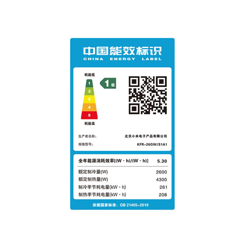 Xiaomi Mijia Air Conditioner Large 1 Horse Power Saving Sleep Model New Level Frequency Converter Heating and Cooling Home Bedroom Wall-Mounted Air Conditioner Hanger