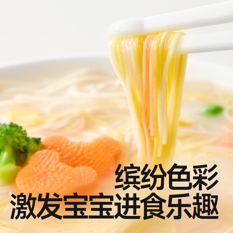 Akita Manman Infant Noodles Colorful Noodles 140g (Original + Tomato + Pumpkin) Nutritional Food Supplement 100% Authentic Factory