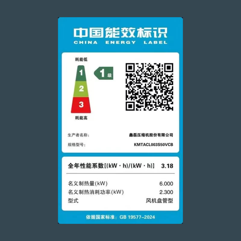 KOMACHT air source heat pump heating machine for home self-built houses and villas with variable frequency first-class energy efficiency and energy saving central air conditioning multi-connection package installation has been connected to Mijia APP, worry-free and all-inclusive, 3 horses, one for three, 60-80