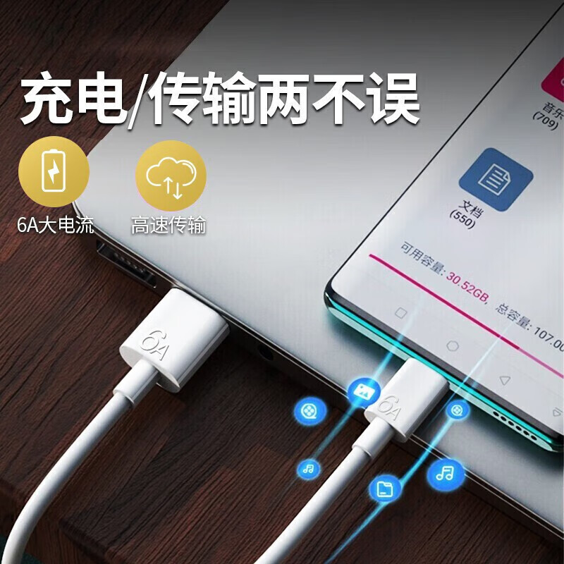Huawei original 6a super fast charging type-c data cable p60 50mate60 50 40nova11 10 9pro Honor 90 80 70x40 charger cable 66w flash charging cable Huawei 6A type-c data cable 1 meter boxed