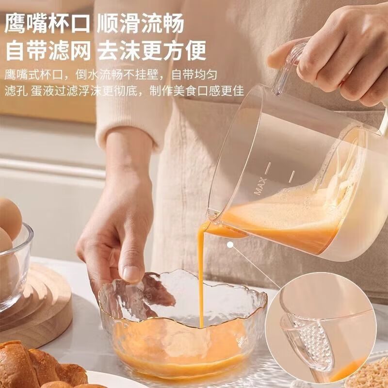 2025 new handheld mixer, multi-functional whipping cream artifact, egg mixing cup, household baking tool, egg mixing cup
