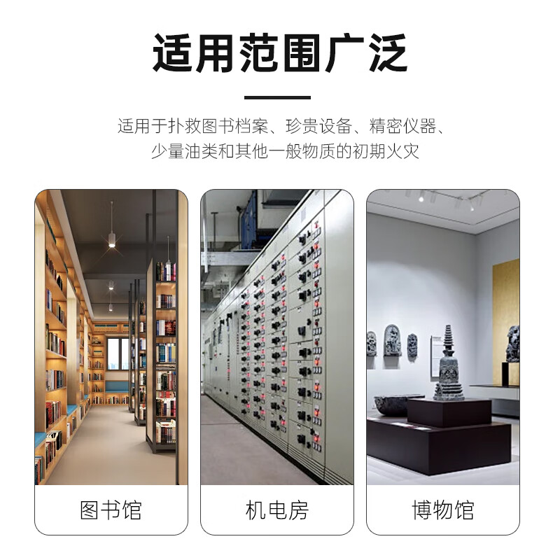 Gui'an 25-year-old new national standard portable carbon dioxide fire extinguisher 3kg MT/BE3