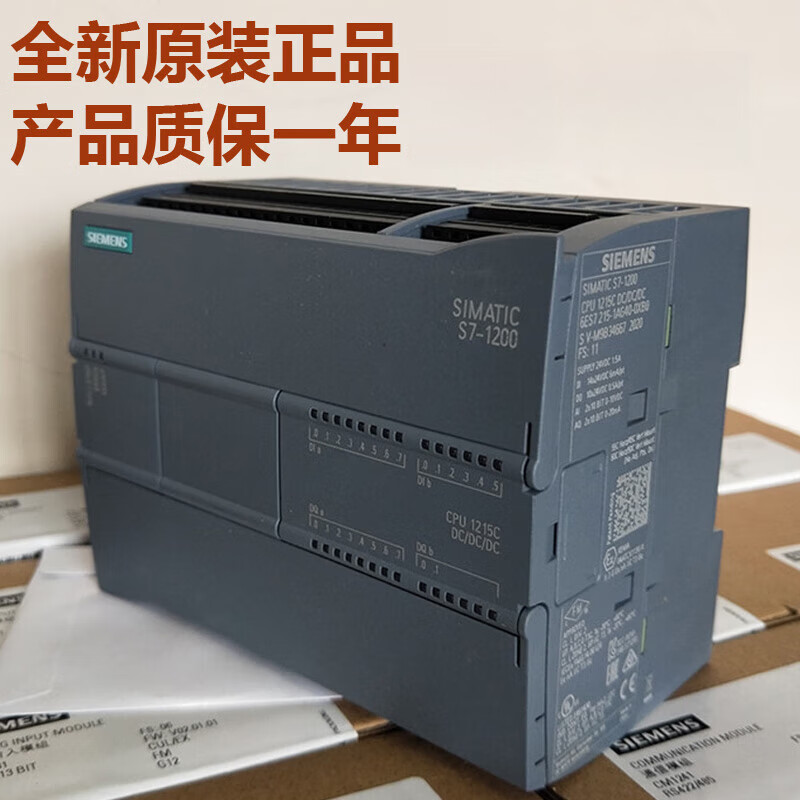 Siemens S71200PLC module CPU1211C/1212C/1214C/1215C/1217 6ES72141HG400XB0DC/DC/Rly